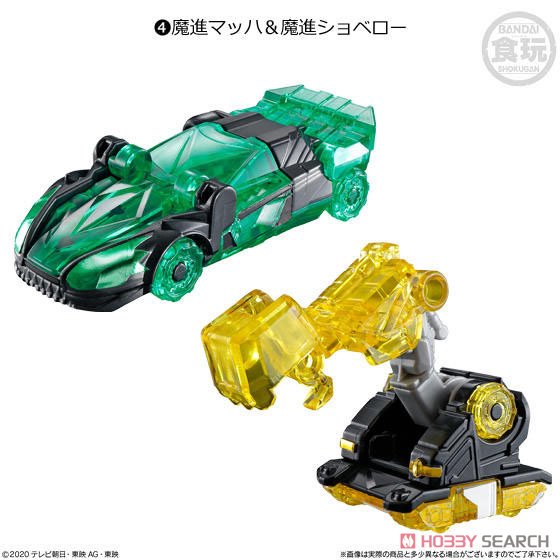 Mini Pla Mashin Gattai Series 01 Kiramaizin Set (Shokugan) Item picture5