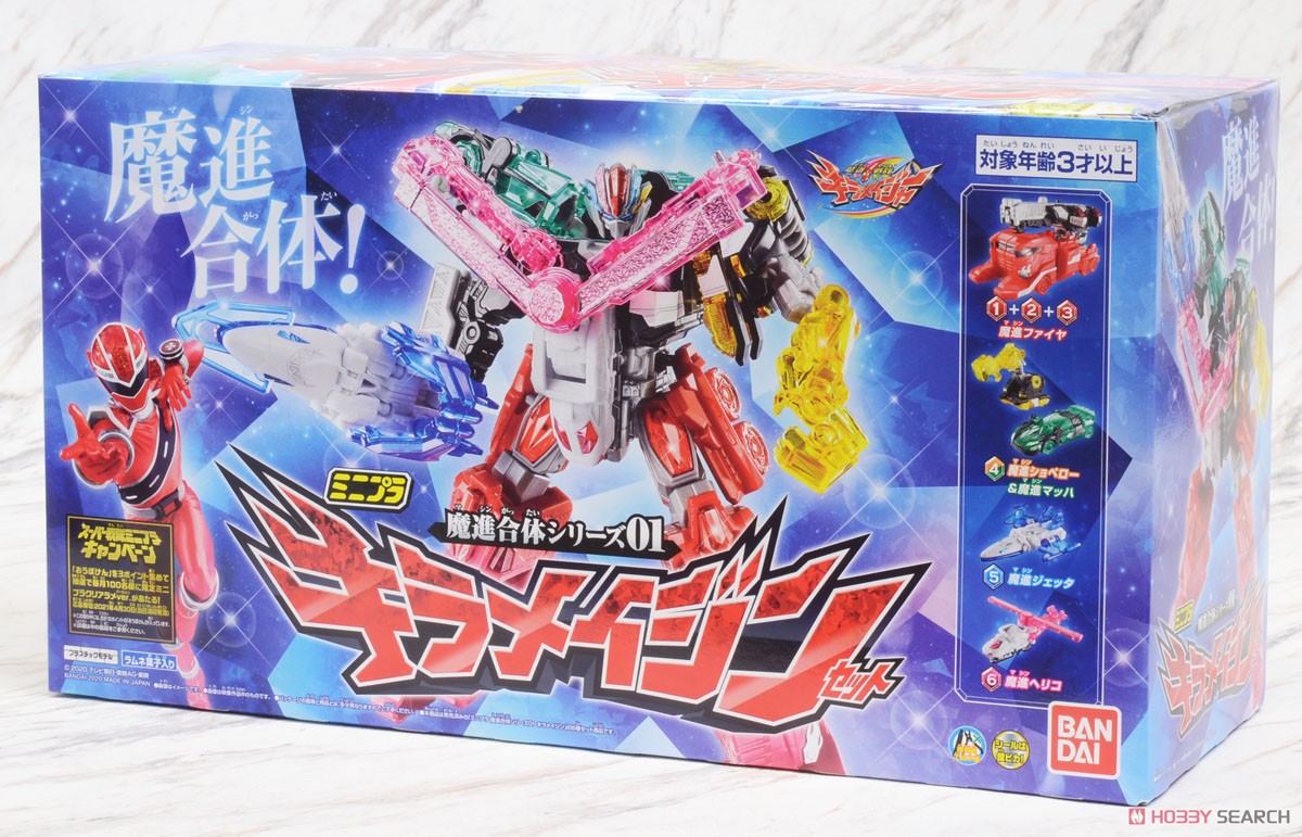 Mini Pla Mashin Gattai Series 01 Kiramaizin Set (Shokugan) Package1