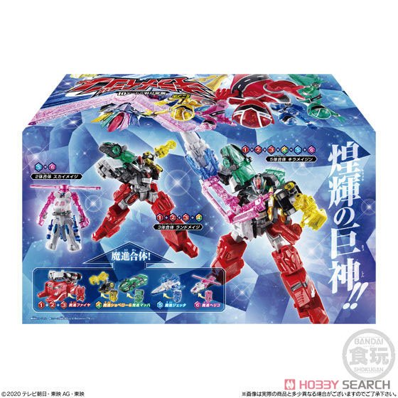 Mini Pla Mashin Gattai Series 01 Kiramaizin Set (Shokugan) Package2