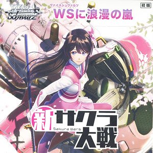 Weiss Schwarz Booster Pack Project Sakura Wars (Trading Cards)