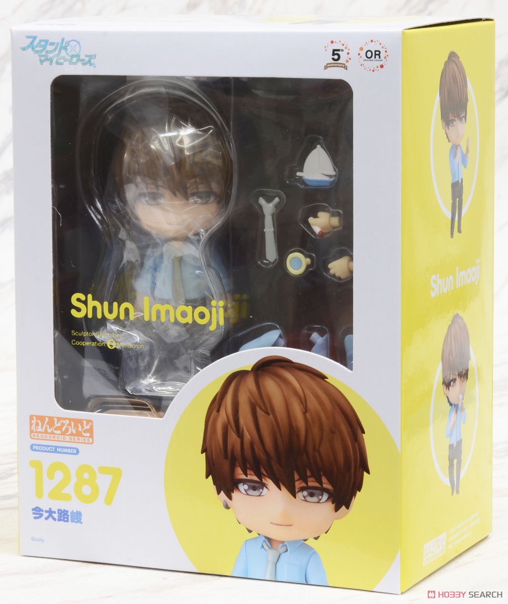Nendoroid Shun Imaoji (PVC Figure) Package1