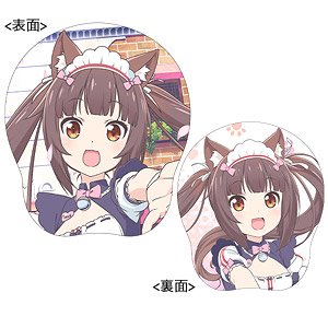 Nekopara Cushion Chocola (Anime Toy)