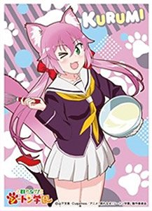 Character Sleeve Seton Academy: Join the Pack! Kurumi Nekomai (EN-919) (Card Sleeve)