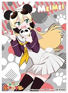 Character Sleeve Seton Academy: Join the Pack! Meimei (EN-920) (Card Sleeve)