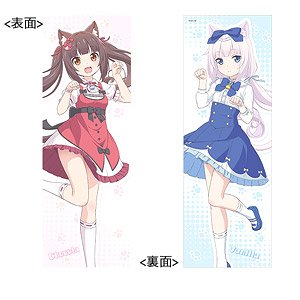 Nekopara Quarter Dakimakura Cushion Chocola & Vanilla (Anime Toy)
