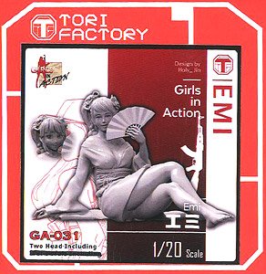 Emi (Plastic model)