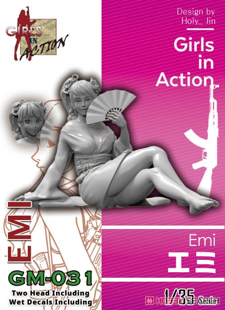 Emi (Plastic model) Other picture1