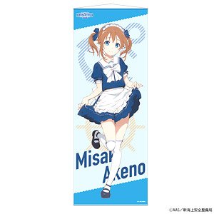 High School Fleet the Movie Life-size Tapestry Akeno Misaki (Anime Toy)