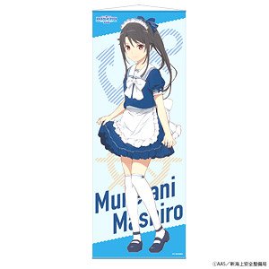 High School Fleet the Movie Life-size Tapestry Mashiro Munetani (Anime Toy)