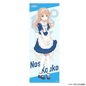 High School Fleet the Movie Life-size Tapestry Kouko Nosa (Anime Toy)