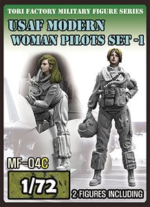 現用 アメリカ空軍女性パイロットセット 2体入り (プラモデル)