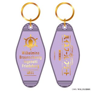 High School Fleet the Movie Motel Key Ring Wilhelmina (Anime Toy)