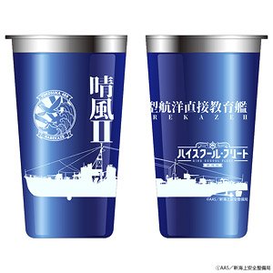 High School Fleet the Movie Harekaze Stainless Tumbler (Anime Toy)