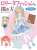 How to Draw Lolita Fashion Watercolor Basics (Book) Item picture1