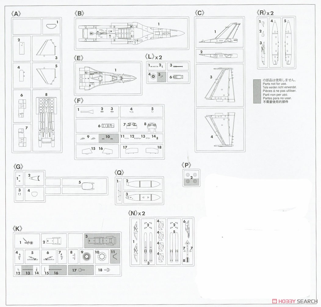 三菱 F-2A `6SQ 60周年記念塗装機` (プラモデル) 設計図4