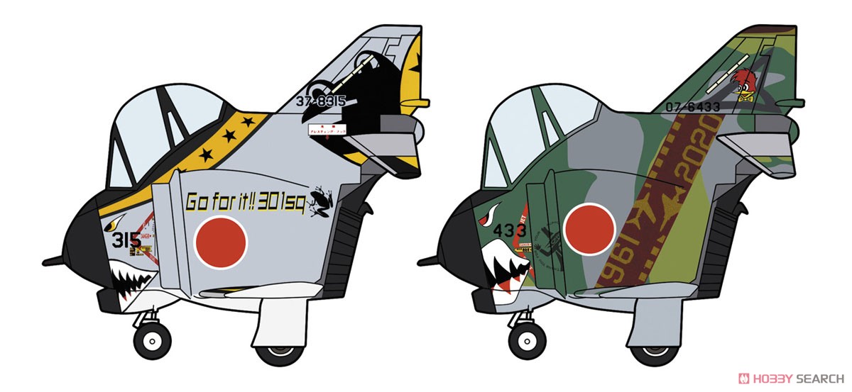 F-4 ファントムII `301SQ & 501SQ ファイナルイヤー 2020` (2機セット) (プラモデル) その他の画像2