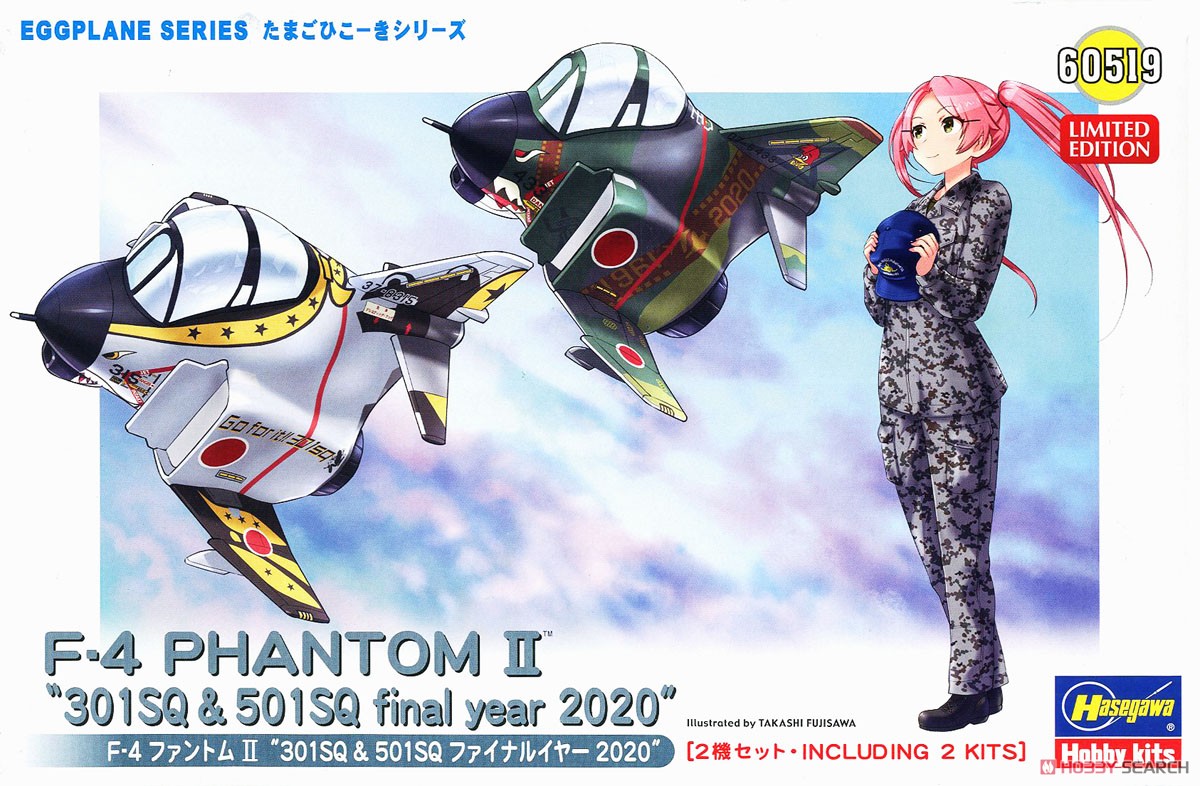 F-4 ファントムII `301SQ & 501SQ ファイナルイヤー 2020` (2機セット) (プラモデル) パッケージ1