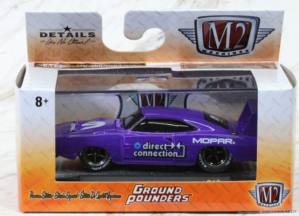 Ground Pounders Release 19 (Diecast Car) Package3