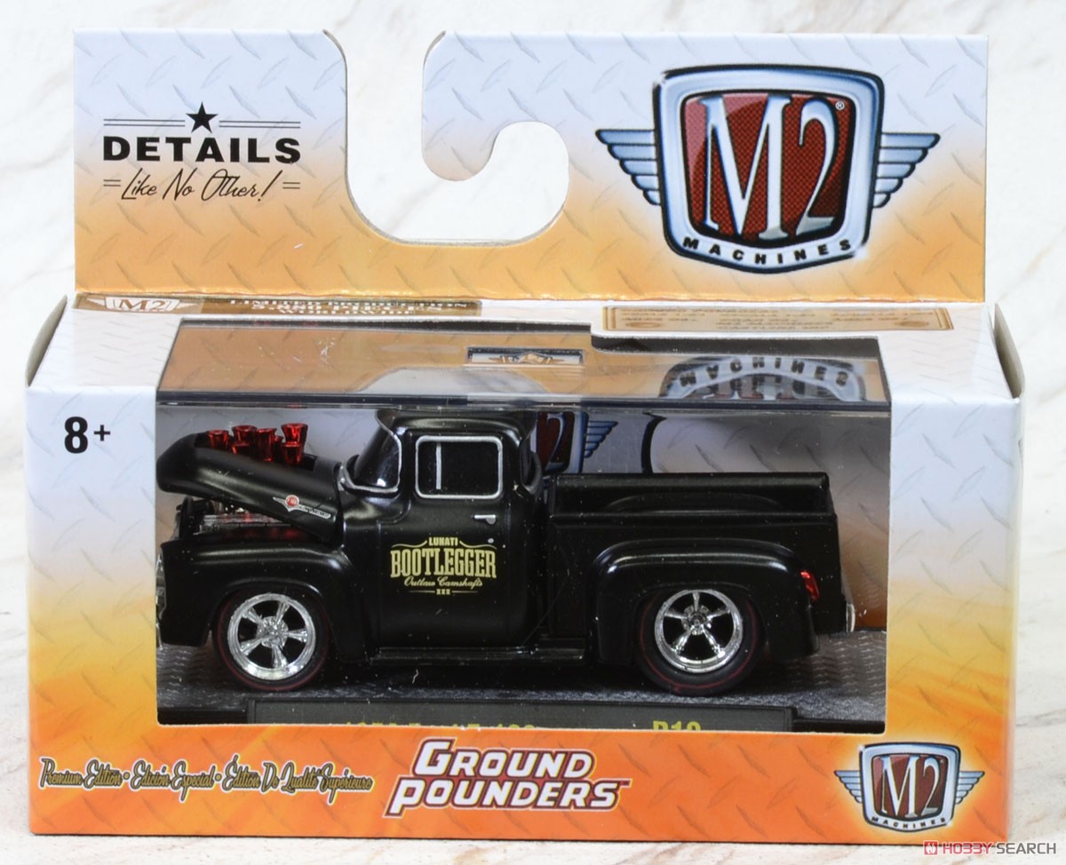 Ground Pounders Release 19 (Diecast Car) Package5