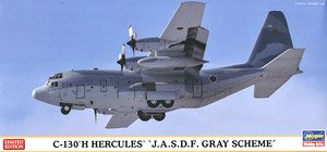 C-130H Hercules `J.A.S.D.F. Gray Scheme` (Plastic model)