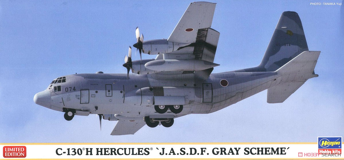 C-130H ハーキュリーズ`J.A.S.D.F .グレースキーム` (プラモデル) パッケージ1