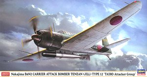 Nakajima B6N2 Carrier Attack Bomber Tenzan (Jill) Type 12 `Taiho Attacker Group` (Plastic model)