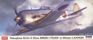 Nakajima Ki-44II Otsu Shoki 40mm Rocket Cannon (Plastic model)