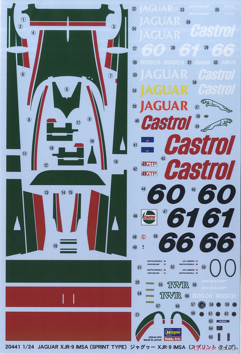 ジャグヮー XJR-9 IMSA (スプリントタイプ) (プラモデル) 中身2