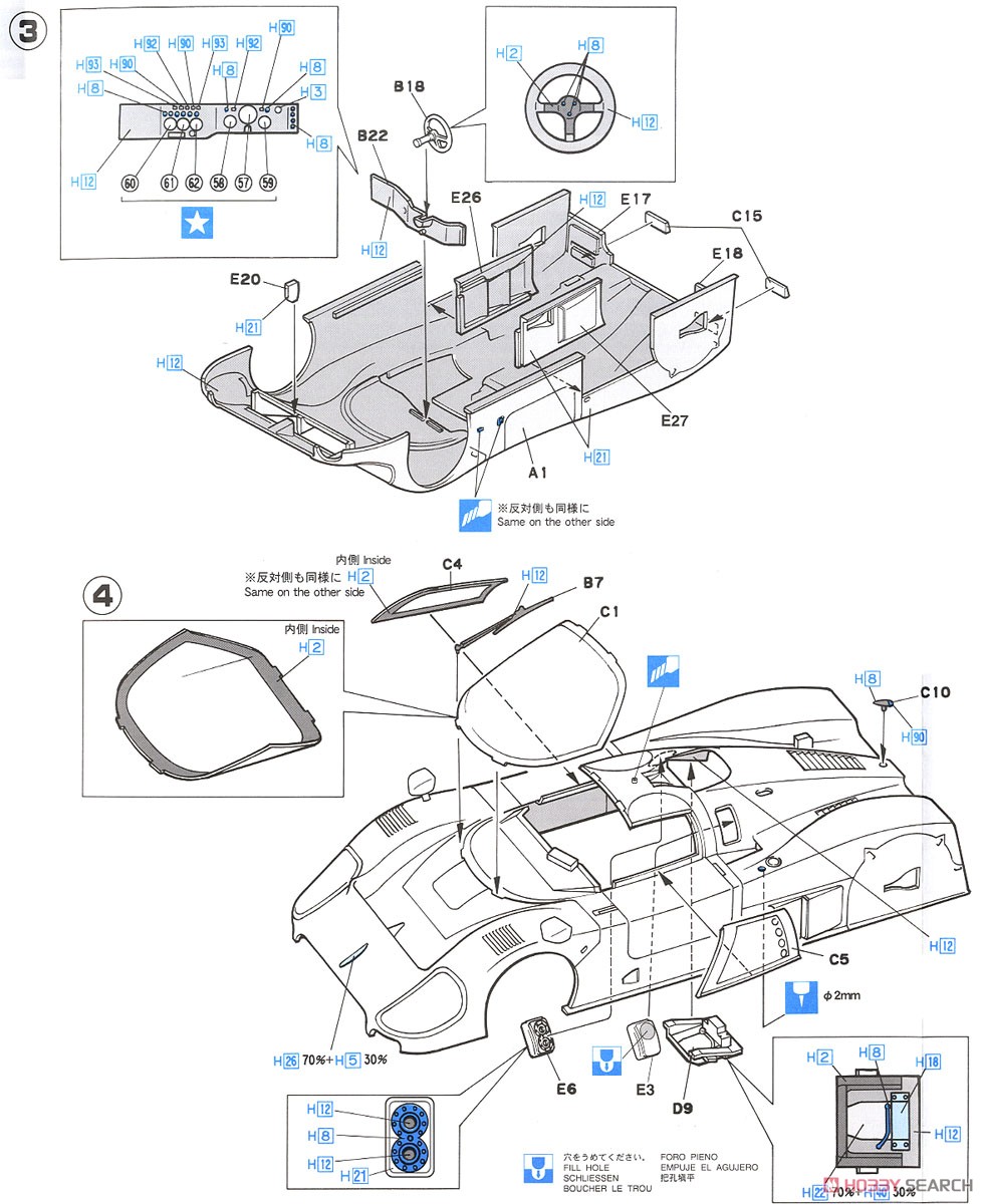 ジャグヮー XJR-9 IMSA (スプリントタイプ) (プラモデル) 設計図2