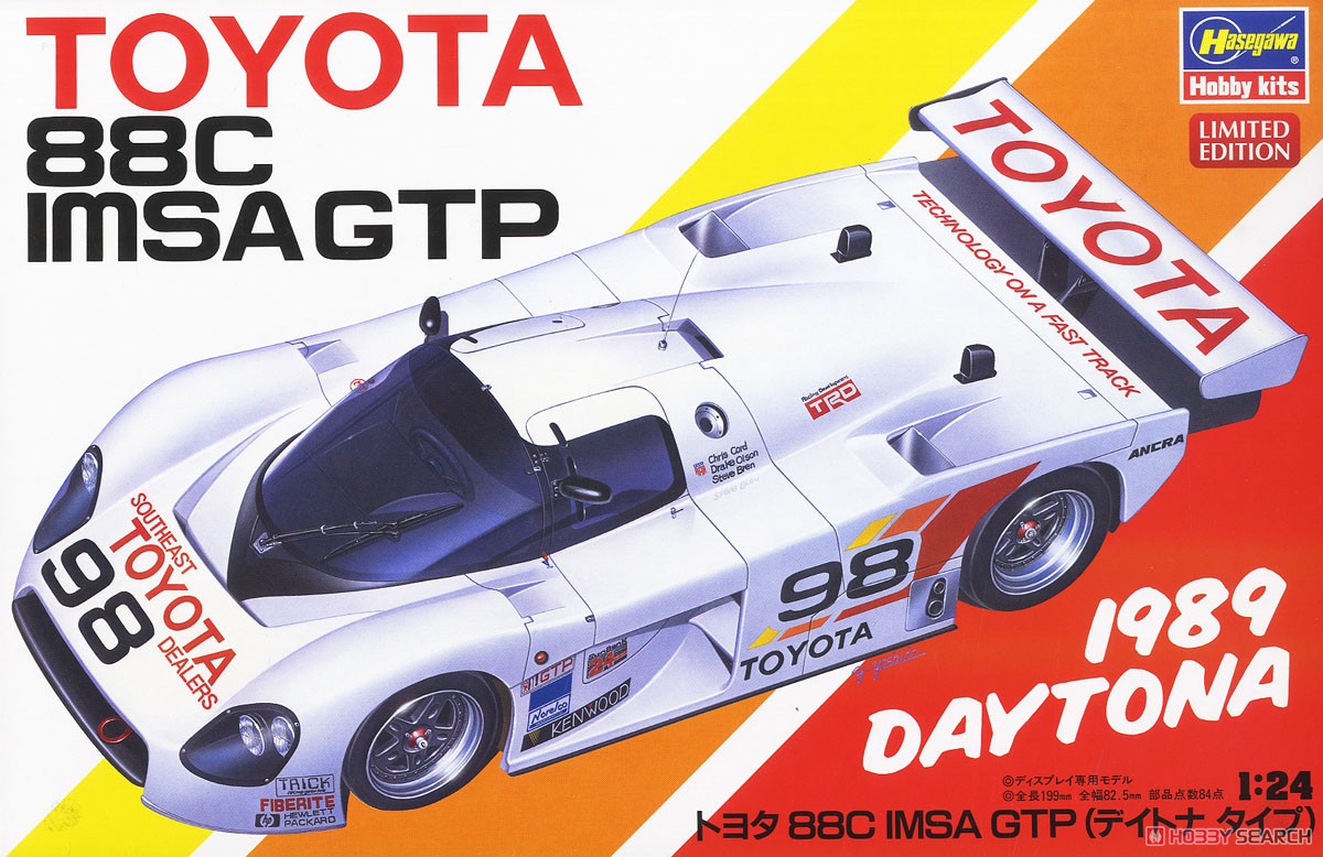 トヨタ 88C IMSA GTP (デイトナ タイプ) (プラモデル) パッケージ1