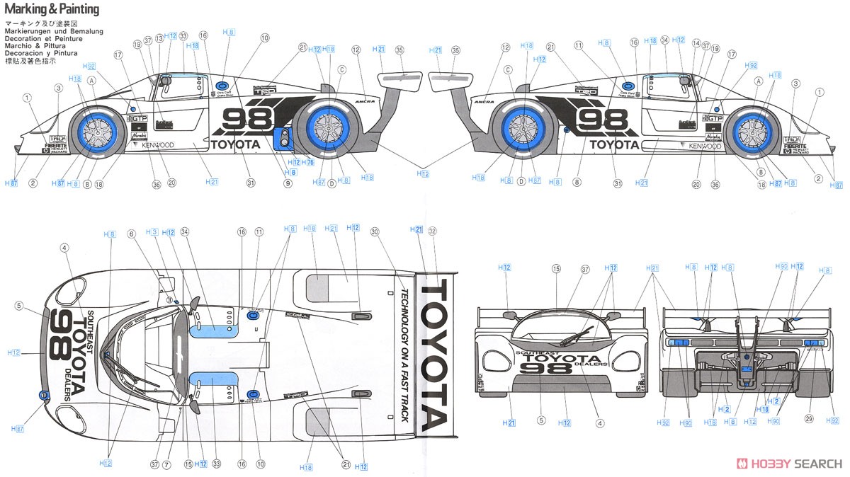 トヨタ 88C IMSA GTP (デイトナ タイプ) (プラモデル) 塗装2