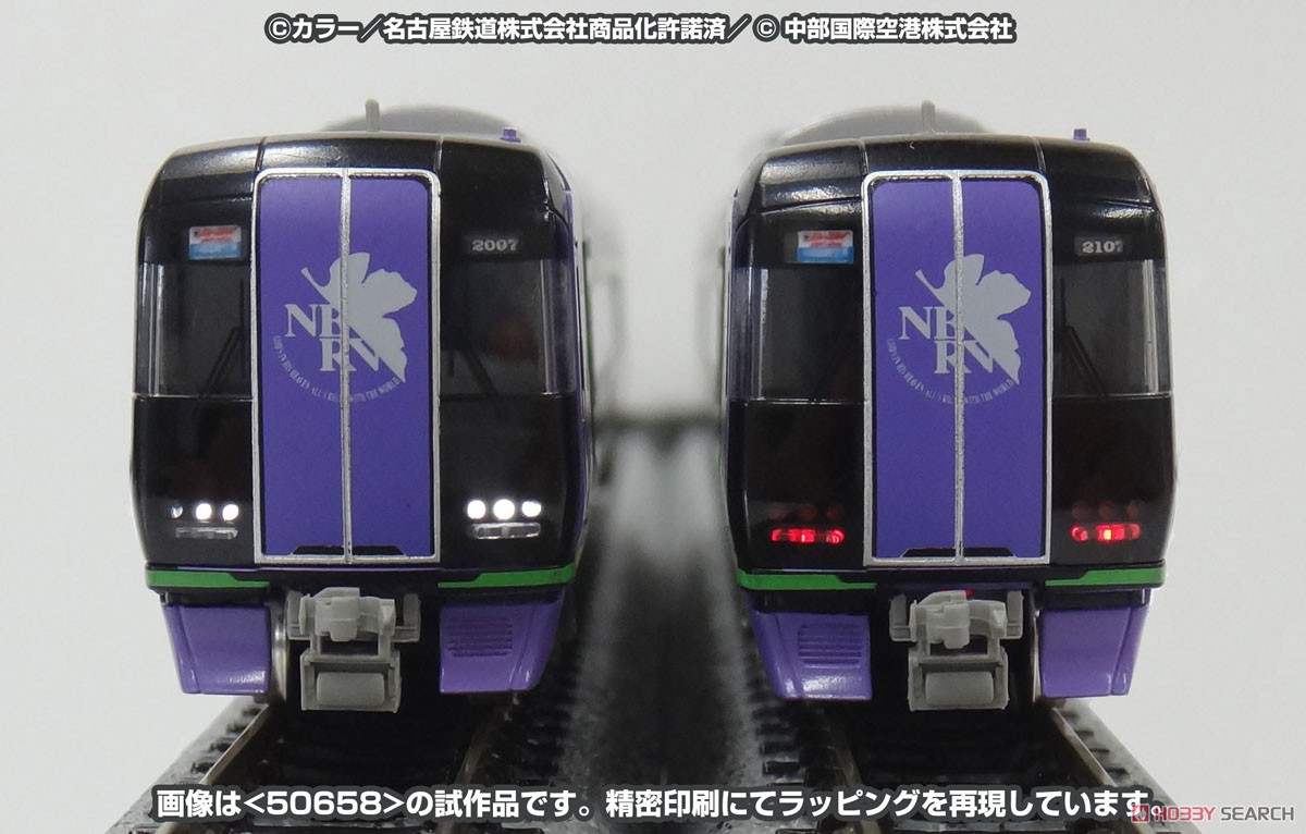 [Limited Edition] Meitetsu Series 2000 Evangelion Special Version Mu Sky Four Car Formation Set (w/Motor) (4-Car Set) (Pre-colored Completed) (Model Train) Other picture7