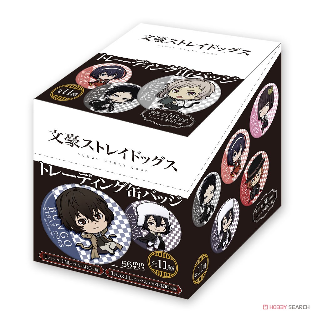 Bungo Stray Dogs Trading Can Badge (Set of 11) (Anime Toy) Package1