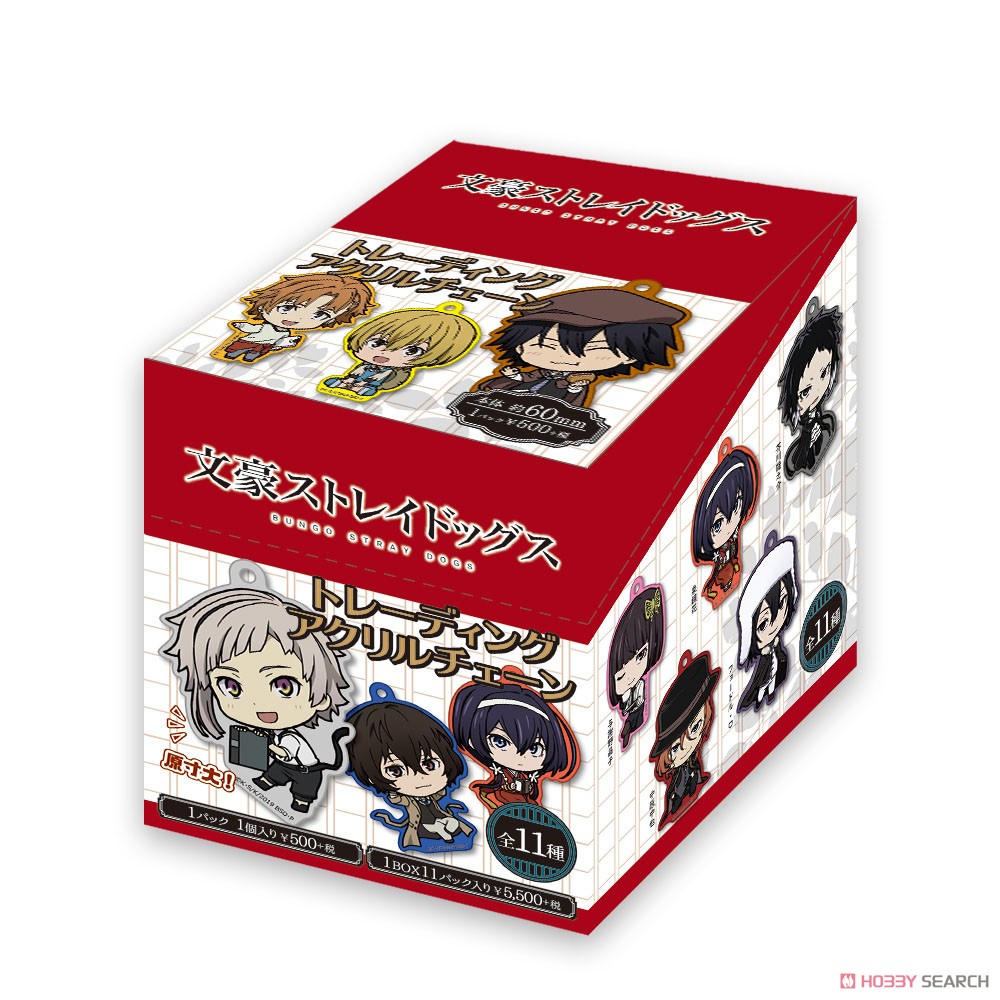 Bungo Stray Dogs Trading Acrylic Chain (Set of 11) (Anime Toy) Package1