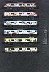 JR 103系 (播但線・銀の馬車道ラッピング列車) 6両編成セット (動力付き) (6両セット) (塗装済み完成品) (鉄道模型)