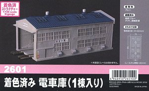 Painted Train Depot (1 Piece) (Unassembled Kit) (Model Train)