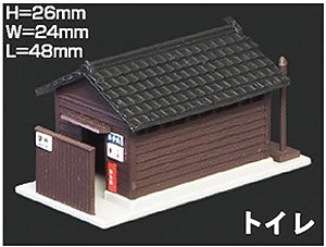 Painted Toilet (Shed) (Unassembled Kit) (Model Train)