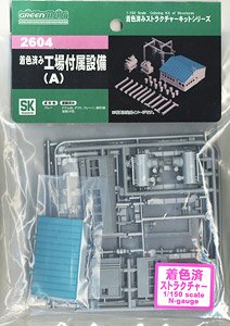 Painted Factory Equipment (A) (Unassembled Kit) (Model Train)