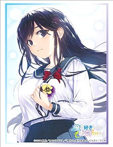 Bushiroad Sleeve Collection HG Vol.2401 Ore o Suki nano wa Omae dake kayo [Pansy] Part.7 (Card Sleeve)