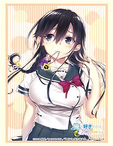 Bushiroad Sleeve Collection HG Vol.2402 Ore o Suki nano wa Omae dake kayo [Pansy] Part.8 (Card Sleeve)