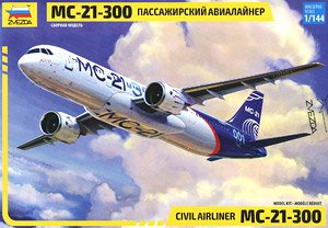 イルクート MC-21-300 (プラモデル)