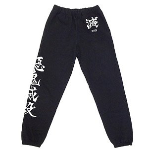 Demon Slayer: Kimetsu no Yaiba Demon Slaying Corps Sweat Pants Black M (Anime Toy)