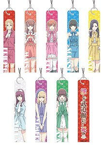 If My Favorite Pop Idol Made It to the Budokan, I Would Die Vinyl Chloride Strap (Set of 8) (Anime Toy)