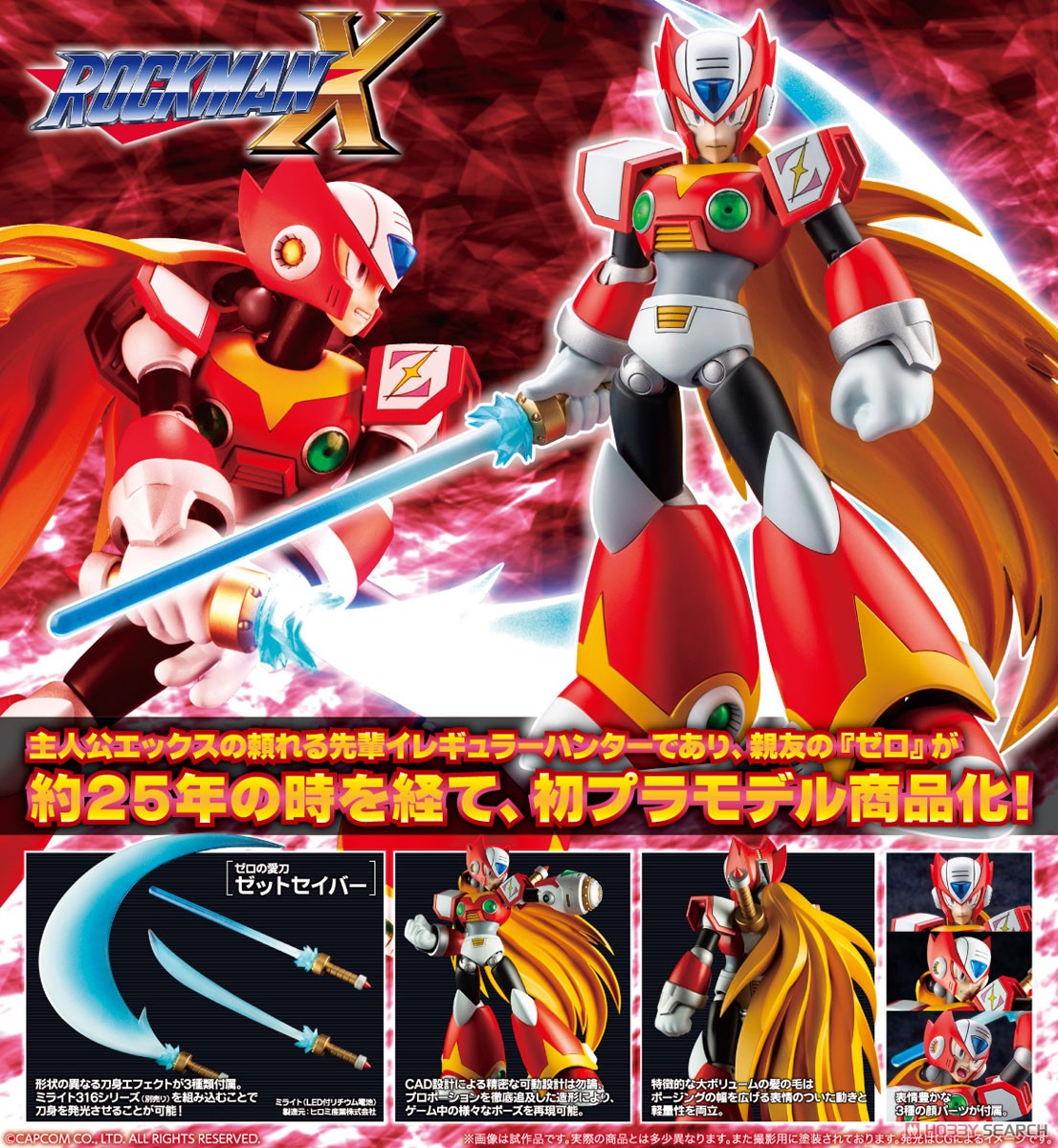 Mega Man X Zero (Plastic model) Item picture17