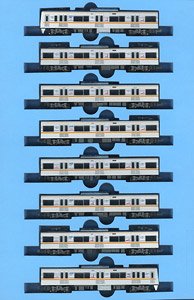 Keisei Type 3050 Narita Sky Access Line Eight Car Set (8-Car set) (Model Train)