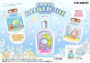 Sumikkogurashi Marine Bottle (Set of 6) (Anime Toy)