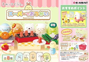 Sumikkogurashi Supermarket (Set of 8) (Anime Toy)