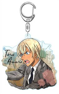 Detective Conan Wet Color Series -Tracking- Acrylic Key Ring Toru Amuro (Anime Toy)