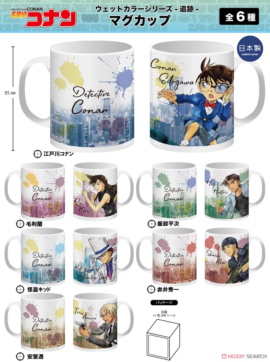 Detective Conan Wet Color Series -Tracking- Mug Cup Conan Edogawa (Anime Toy) Other picture1