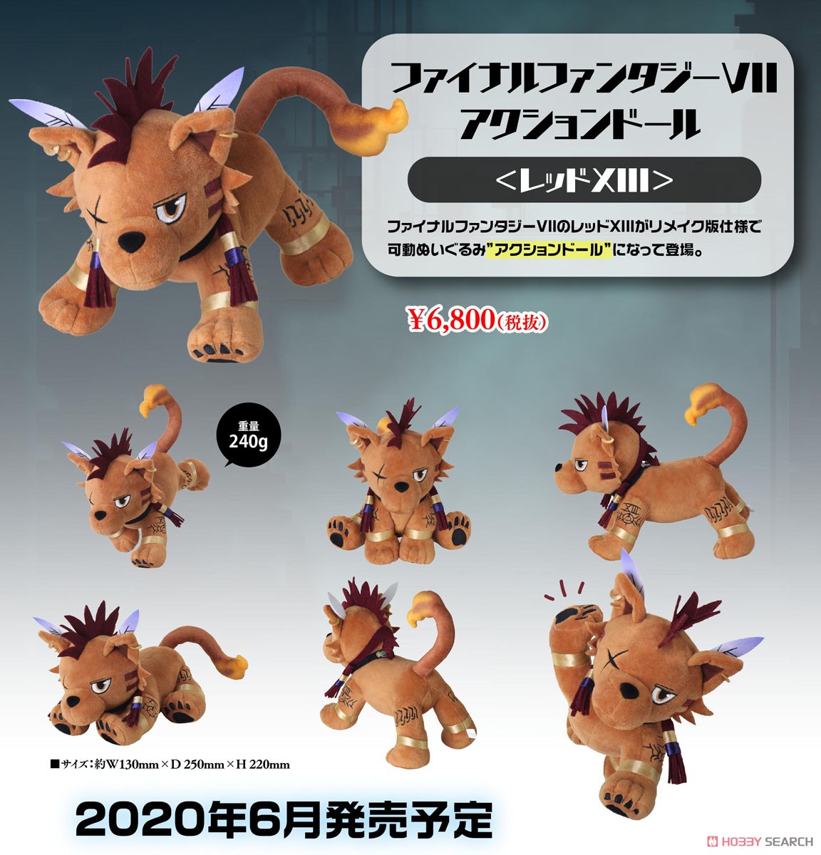Final Fantasy VII Action Doll [Red XIII] (Anime Toy) Item picture8